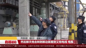 广汉：惯偷盗窃工厂电缆电瓶 涉案金额30余万
