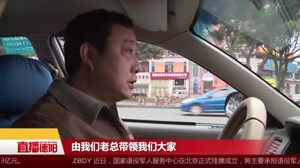 3月学雷锋  爱心出租车再出发