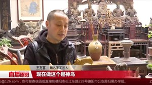“陶艺王” 王万富：让三星堆陶俑走进千万家
