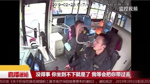 小学生坐错车  好心司机来帮忙