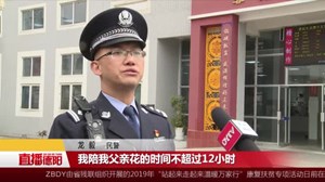 狱警龙毅：为了一餐饭  要走一万七千步