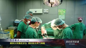 2019年3月9日新闻联播