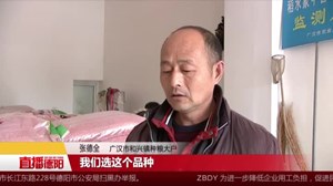 广汉：春耕备耕启动 农资储备充足