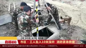 德阳消防连续成功处置两起危情