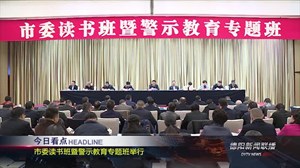 2019年3月12日新闻联播