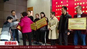 “十大餐饮名店”揭晓  好吃嘴赶快去尝鲜