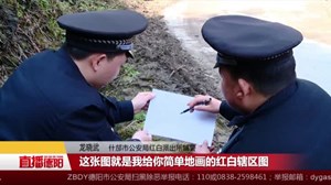 辅警龙晓武：蓥华山里的“活地图”