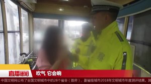 爆表！豪车女司机醉驾 测试数值高达185