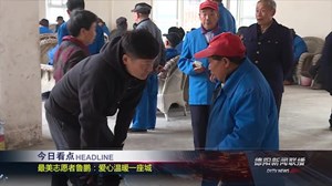 2019年3月23日新闻联播