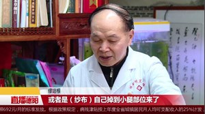 小孩飞机上患病  70岁“赤脚医生”挺身相救