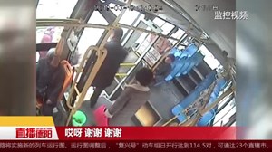 八旬老人卖菜  公交司机帮忙搬菜筐一年多