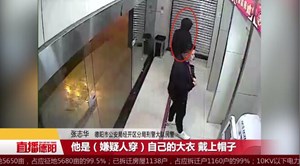 小伙装成“蜘蛛侠”  盗刷好友两万元