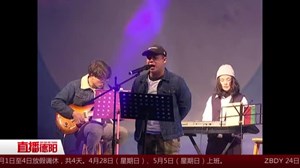 罗江调元：帐篷音乐节 花海里聆听音乐