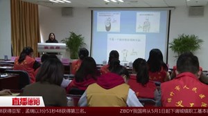 德阳市首支医务社工服务队成立