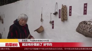 什邡：老人收集农耕器具   望后辈忆苦思甜