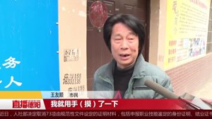 新生女婴被弃路边  爱心人士及时救助