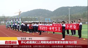 暮春三月踏青行 远足十里励青春