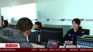 车管所进驻政务中心 办理车管业务更方便