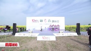 广汉：在油菜花里 来一场春天的朗诵