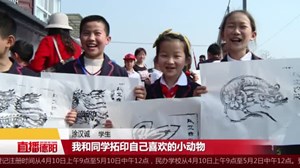 成德两地上千学子踏青  赏春光体验孝文化