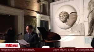 古蜀文明牵手“永恒之城” 145件文物珍品惊艳罗马