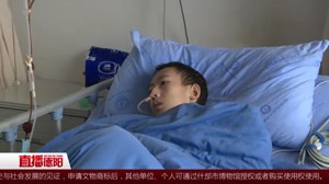 18岁小伙身患重病  没钱治病求帮助