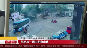 三轮车闯红灯酿事故   全责！