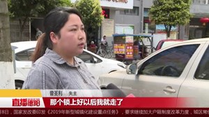 小偷“好嗨哟” “骑走”6000多的电三轮