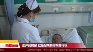  六旬男子勇救落水者 不慎摔倒受伤