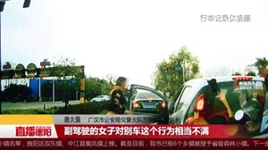 广汉：男子醉驾肆意别车被刑拘