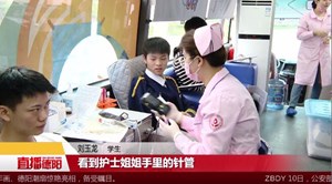 什邡：爱心传递 挽起袖子为生命加油
