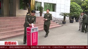 新闻追踪：德阳军分区捐款2万多 雪中送炭暖人心