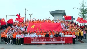 【祖国您好，我是广汉】这场超级震撼的快闪，燃爆广汉朋友圈！