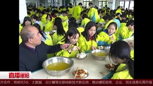 罗江：落实陪餐制度 保证学生舌尖上的安全