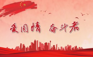 「爱国情 奋斗者」无声世界里奏响追梦强音