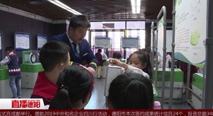 流动科技馆  为孩子心中播下科学的种子