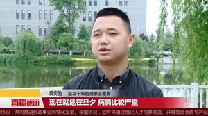 大学生捐献造血干细胞  成为我市最年轻捐献者