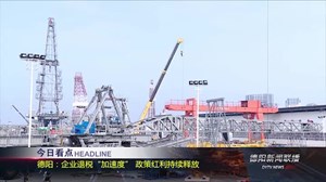 2019年4月23日新闻联播