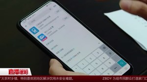 “12123” APP上线   交管业务自己办
