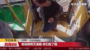 点赞！公交司机与乘客合力擒贼