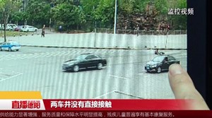 两车未接触  却出了车祸？
