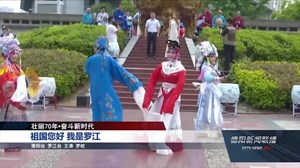祖国您好 我是罗江