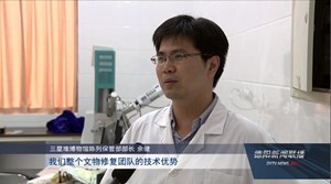 余健：当好文物“大管家”