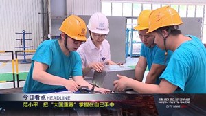 2019年5月1日新闻联播