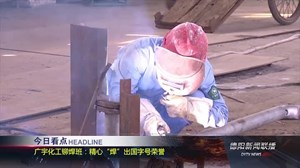 2019年5月4日新闻联播