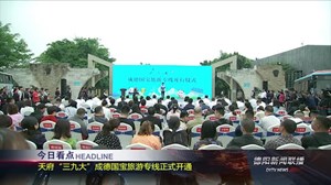 2019年5月6日新闻联播
