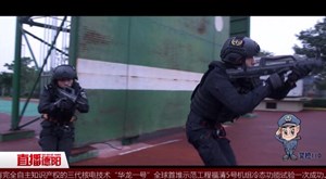 德阳公安特巡警支队：突出实战 守护平安