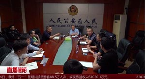 杀害女友藏尸酒店  男子逃回甘肃终被抓