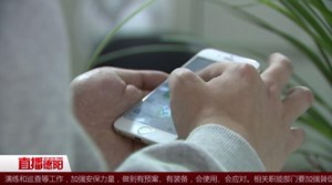 广汉：男子寻求网恋 不料女友竟是“男扮女装”