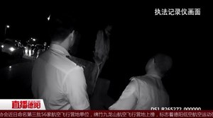 广汉：女子手持菜刀桥头轻生 民警6分钟成功解救